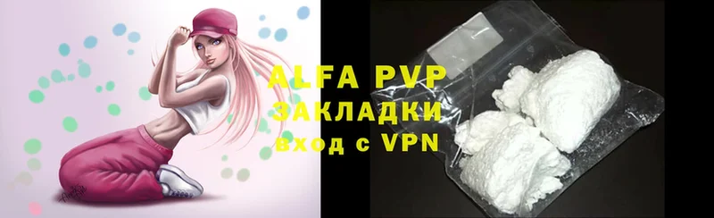 Alpha-PVP СК КРИС  дарнет шоп  Цоци-Юрт 