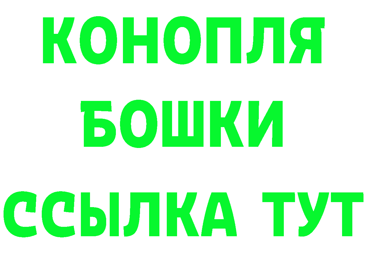 ГАШ VHQ как зайти площадка blacksprut Цоци-Юрт